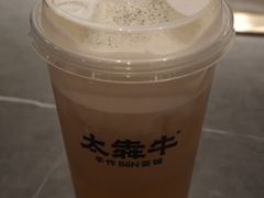 -太犇牛手作茶铺(江北虹悦城店)