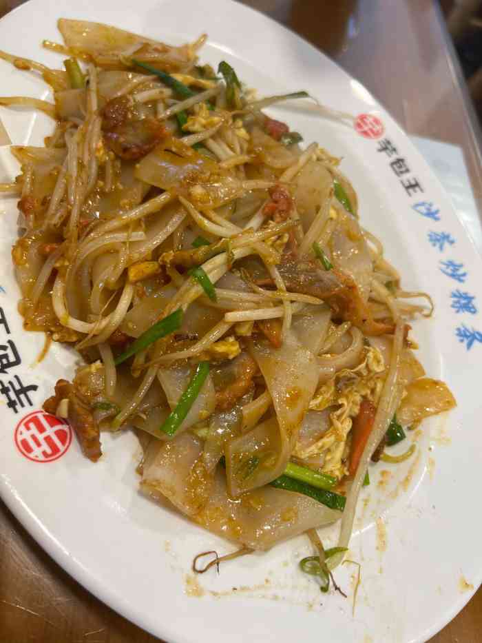 芋包王闽南茶楼(八市店)-"在电视上被种草的芋包王 这次开厦门总算.