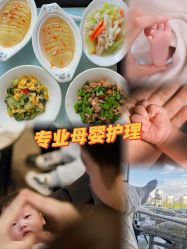 -圣贝拉母婴护理中心(深圳莱佛士店)
