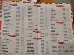 菜单-赤稻·日式料理(禅城店)