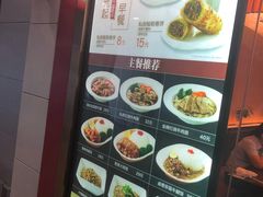 -康师傅私房牛肉面(申虹店)