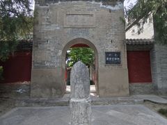 -盐池神庙