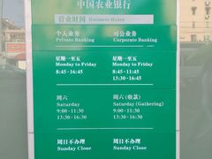 android_upload_pic-中国农业银行(桂林支行)