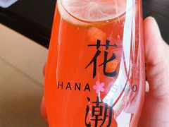 -花潮料理艺食馆(SM新生活广场店)