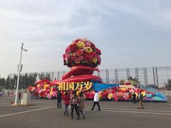 -朝阳体育中心