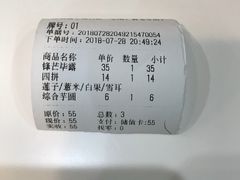 -糖潮糖水铺(省府店)