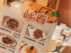 -勺园中餐厅