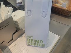 -北芒BEIMO COFFEE(五台山店)