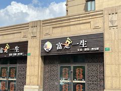 -象屿大宁悦府