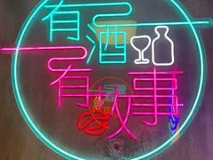 -新疆烧烤王(广灵店)