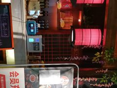 -川西坝子火锅(五墩西路店)