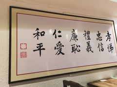 -素清香(解放路店)