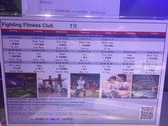 -超跑健身俱乐部