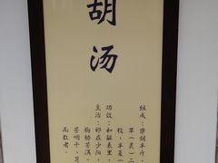 -广州神农草堂中医药博物馆