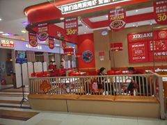 -喜虾客·大虾火锅(新世界百货郑州店)