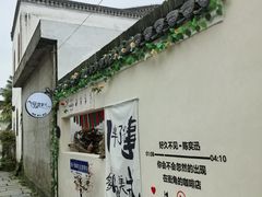 -西溪南古村落