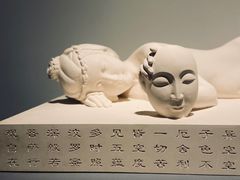-上海当代艺术博物馆