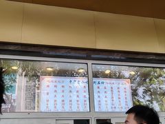 菜单-石饮红星包子(中山路店)