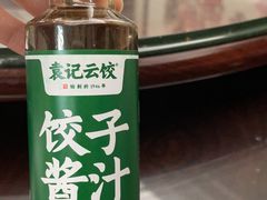 -袁记云饺(蛇口店)