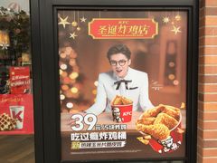 -肯德基(新阳光店)