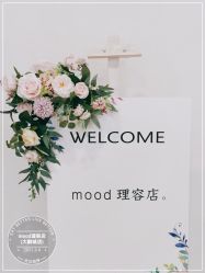 -mood理容店