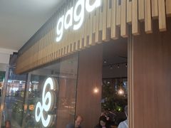 -gaga(深圳福田星河COCO Park店)