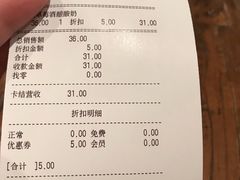 账单-宝珠奶酪(闵行仲盛店)