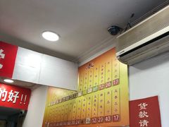 -王老头炒货(天坛东路店)
