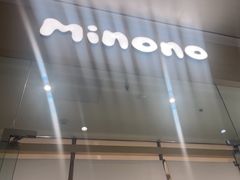 -米糯糯·MINONO·大福冰淇淋(青岛万象城店)