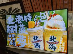-椰椰大吉(侨港店)