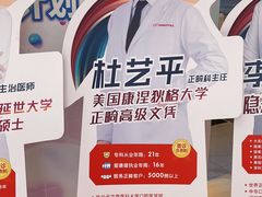 -希玛爱康健口腔(罗湖火车站店)