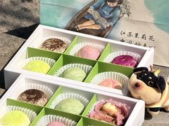 -好一朵茉莉花(老门东店)