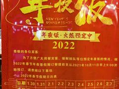 -金时代顺风大酒店(金山店)