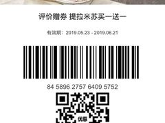 -必胜客(海宁工人路店)