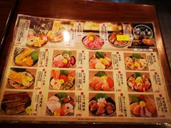 -豊 胜手丼