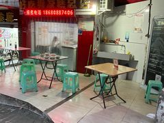 -好吃狗凉糕总店