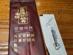 -东北小板凳地摊烧烤(泰来街店)