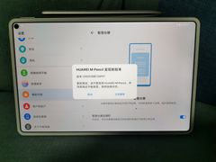 -华为智能生活馆(北京富力广场)