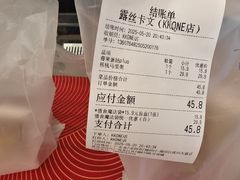 -KK ONE(京基滨河时代店)