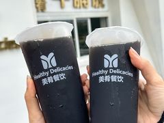 -美肴冰品·汉堡·牛腩饭(总店)