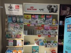 -瑞派宠物医院·犬猫全科·猫友好(宾水西道店)