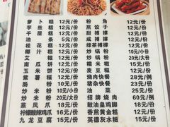 -洲心明记烧肉大粥(总店)