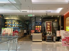 -陶陶居酒家(SM二期购物广场店)