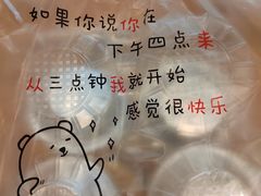 -朱記糯米蛋糕(千川百货店)