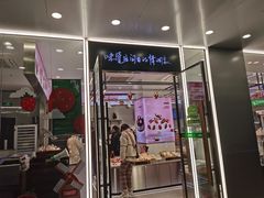 门面-KenGee仟吉(步行街店)