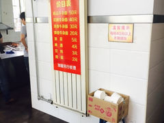 -窦四牛杂面(总店)