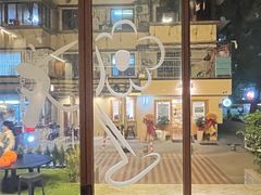 -Fuzzy Bistro 浮几韩餐·茶酒馆