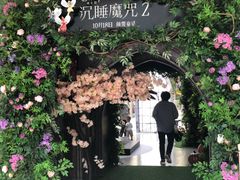 -中海环宇荟