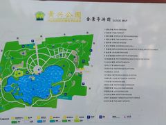 -黄兴公园