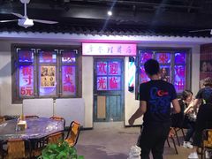 -马路牙子地桌烤肉(工体店)